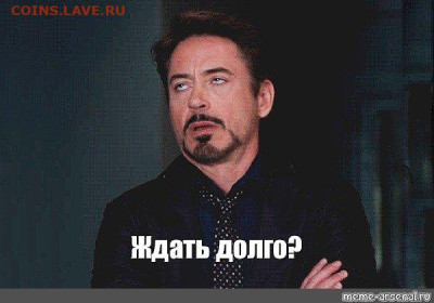 удалить - memi-klev-club-lzup-p-memi-chelovek-zhdet-31