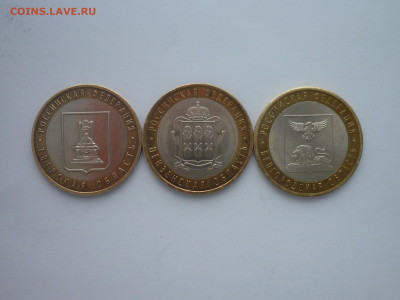Две пам. монеты в банк. футл-ах + Сочи 2011, 13г + БИМ(3шт.) - P1250905.JPG