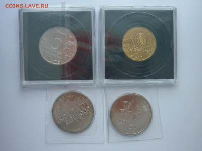 Две пам. монеты в банк. футл-ах + Сочи 2011, 13г + БИМ(3шт.) - P1250895.JPG