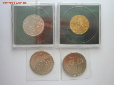 Две пам. монеты в банк. футл-ах + Сочи 2011, 13г + БИМ(3шт.) - P1250893.JPG