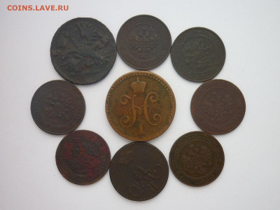 9 монет РИ 1731 - 1914г.,  до 21.12.2024г., 22.00 - P1250749.JPG