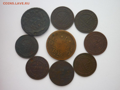 9 монет РИ 1731 - 1914г.,  до 21.12.2024г., 22.00 - P1250745.JPG