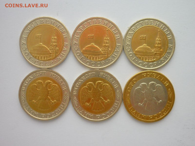 10 ррублей 1991(3шт)+50 руб. 1992(2шт)+100 руб.1992, все ЛМД - P1250847.JPG