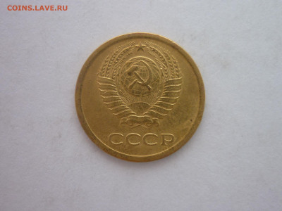 1 копейка 1964г., до 21.12.2024г., 22.00 - P1250759.JPG