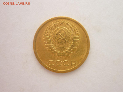 1 копейка 1964г., до 21.12.2024г., 22.00 - P1250757.JPG