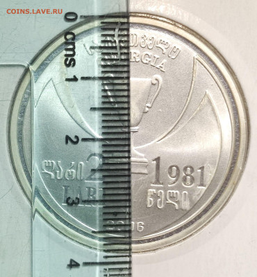2 лари Грузия 2006 г., Proof, до 21.12.2024г. 22:00 мск - 1001202306