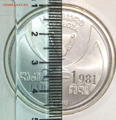 2 лари Грузия 2006 г., Proof, до 21.12.2024г. 22:00 мск - 1001202305