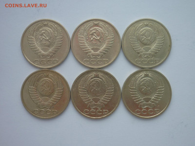 50 копеек 1973,77,80,81,84,91л, до 21.12.2024г., 22.00 - P1250855.JPG