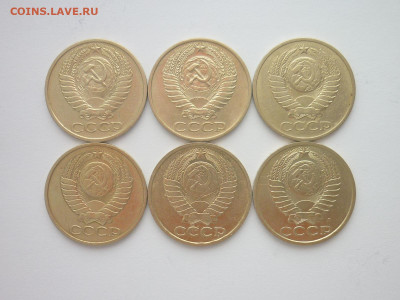 50 копеек 1973,77,80,81,84,91л, до 21.12.2024г., 22.00 - P1250854.JPG