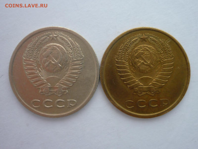 20 коп. 1977г, Ф:№130, шт.2.3 + 3 коп. 1979г, Ф:№181, шт.1.2 - P1250873.JPG