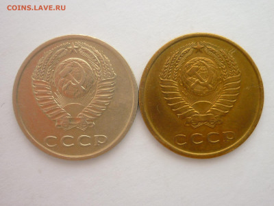 20 коп. 1977г, Ф:№130, шт.2.3 + 3 коп. 1979г, Ф:№181, шт.1.2 - P1250871.JPG