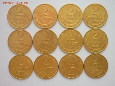 2 копейки 1961(3шт),62,63(2шт),67,68(3шт),69(2шт), до 21.12. - P1250874.JPG