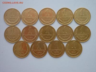 1 копейка 1961,62,63,65-74,91м - 14 монет, до 21.12.2024г. - P1250858.JPG