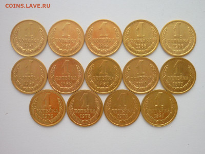 1 копейка 1961,62,63,65-74,91м - 14 монет, до 21.12.2024г. - P1250856.JPG