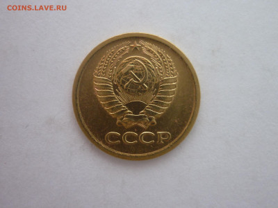 1 копейка 1964г., до 21.12.2024г., 22.00 - P1250891.JPG