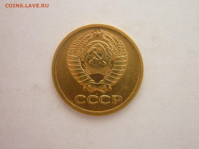 1 копейка 1964г., до 21.12.2024г., 22.00 - P1250889.JPG