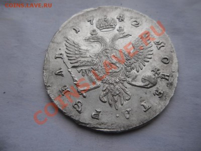 1 рубль 1742года - SAM_1587.JPG