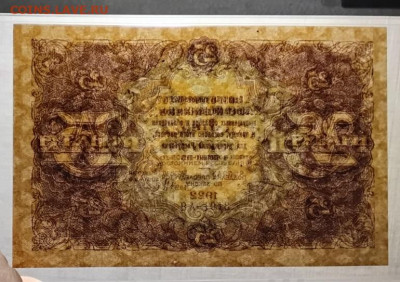 25р1922,до 19.12.24,22-00 - 3