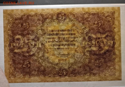 25р1922,до 19.12.24,22-00 - 4