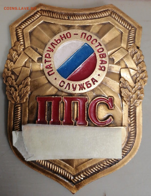 Знак ППС 22.12.24 - IMG_20241218_231055