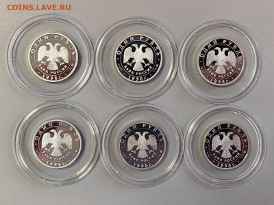 1 рубль 1998 Юношеские игры 6шт, Ag925, до 25.12 - 1р Юношеские-2