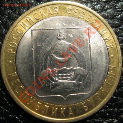 10р2011гРеспублика Бурятия смещение+щель до 06.02.12гв22.00 - IMG_3