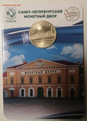 Монеты 2024 года (треп) - IMG_20241216_132733_edit_30487490315138