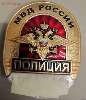 Знак Полиция 22.12.24 - IMG_20241218_231024