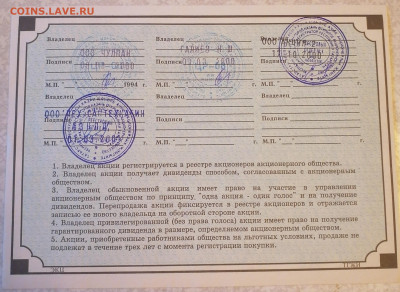 Акция 10000р Жилстрой 22.12.24 - IMG_20241219_090826