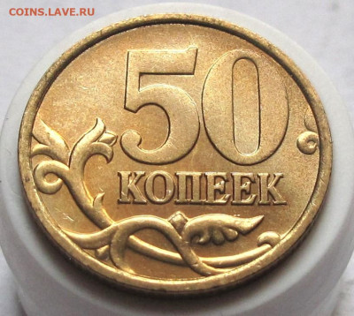 50 копеек 2002 СП AU. До 23.12.24 - 010.JPG