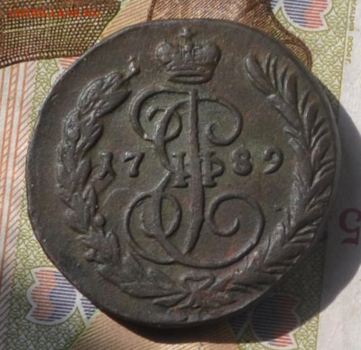 1 копейка 1789 ем до 24 12 2024 - 1б35.JPG