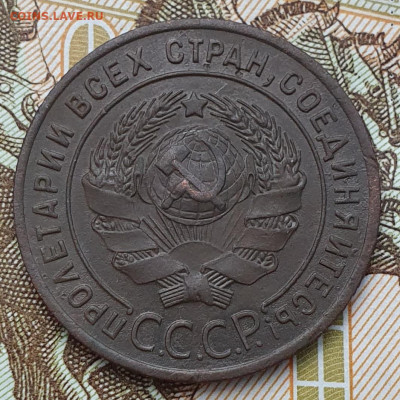 1 копейка 1924 "с венчиком" - до 25.12.24. 22:00 мск. - 20241219_104249
