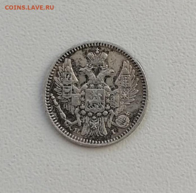 5 копеек 1848 года СПБ НI до 22-00 по МСК 21.12.2024 - 5 коп 18482
