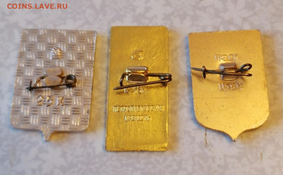 Значки 3шт 22.12.24 - IMG_20241219_095855