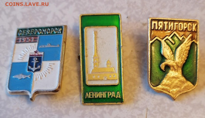 Значки 3шт 22.12.24 - IMG_20241219_095912