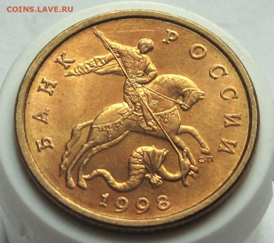 50 копеек 1998 СП AU, блеск. До 23.12.24 - 017.JPG