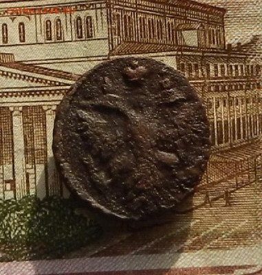 Полушка 1740 г. до 22.12 в 22.00 - DSCN8710.JPG