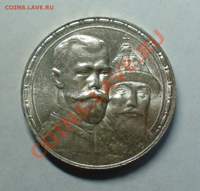 Крупное серебро А3 и Н2 1883-1913 недешёвое от XF+ до aUNC - рубль Дом Романовых второй