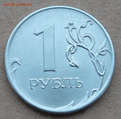1 рубль 2019 - рупь191