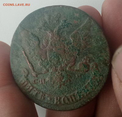 5 копеек 1766 сп м до 21.12.2024 22-00 - IMG_20241212_131936