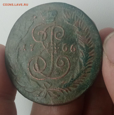 5 копеек 1766 сп м до 21.12.2024 22-00 - IMG_20241212_131930