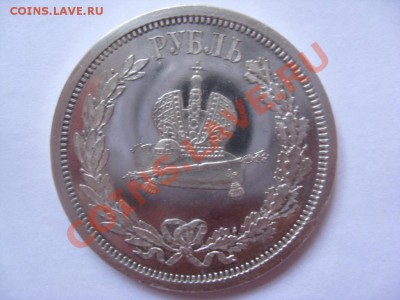 Крупное серебро А3 и Н2 1883-1913 недешёвое от XF+ до aUNC - Коронация А31
