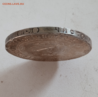 1 рубль 1922 г. ПЛ До 21-12-2024 в 22-00 мск - photoeditorsdk-export (99)