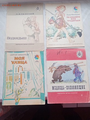 Недорогие детские книжки до 25.12.24 в 22:00 по мск - IMG_20241219_142339