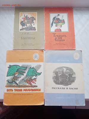 Недорогие детские книжки до 25.12.24 в 22:00 по мск - IMG_20241219_142302