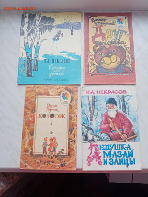 Недорогие детские книжки до 25.12.24 в 22:00 по мск - IMG_20241219_142007