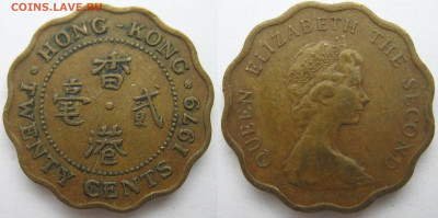 Гонконг 20 центов 1979 г. До 22.12.24 - Гонконг 20 центов 1979.JPG