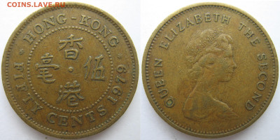 Гонконг 50 центов 1979 г. До 22.12.24 - Гонконг 50 центов 1979.JPG