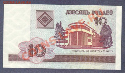 --БЕЛАРУСЬ.10-РУБ.2000.ПРЕСС--до.5.2.12.-22:00 МСК. - БЕЛАРУСЬ.10-РУБ.2000.-162.