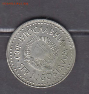 СФРЮ 1988 50 динаров до 22 12 - 369а